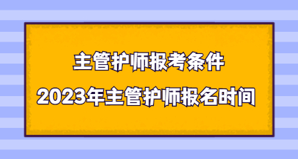 2024年护师成绩查询入口_护师成绩2020年查询_护师考试2020成绩查询